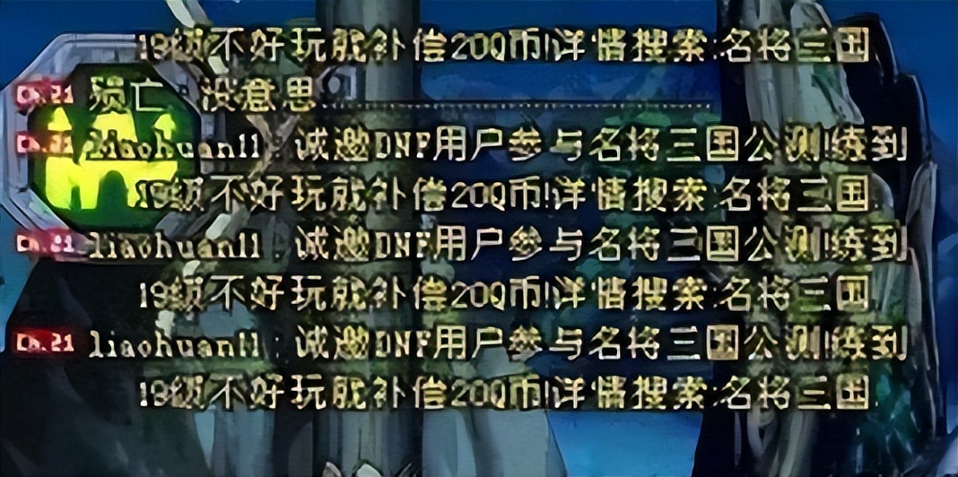 名将三国一款曾威胁到dnf的游戏,曾经媲美dnf的游戏