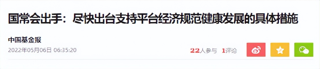 如何看待今天的科技形势,恒生科技指数和恒生科技区别