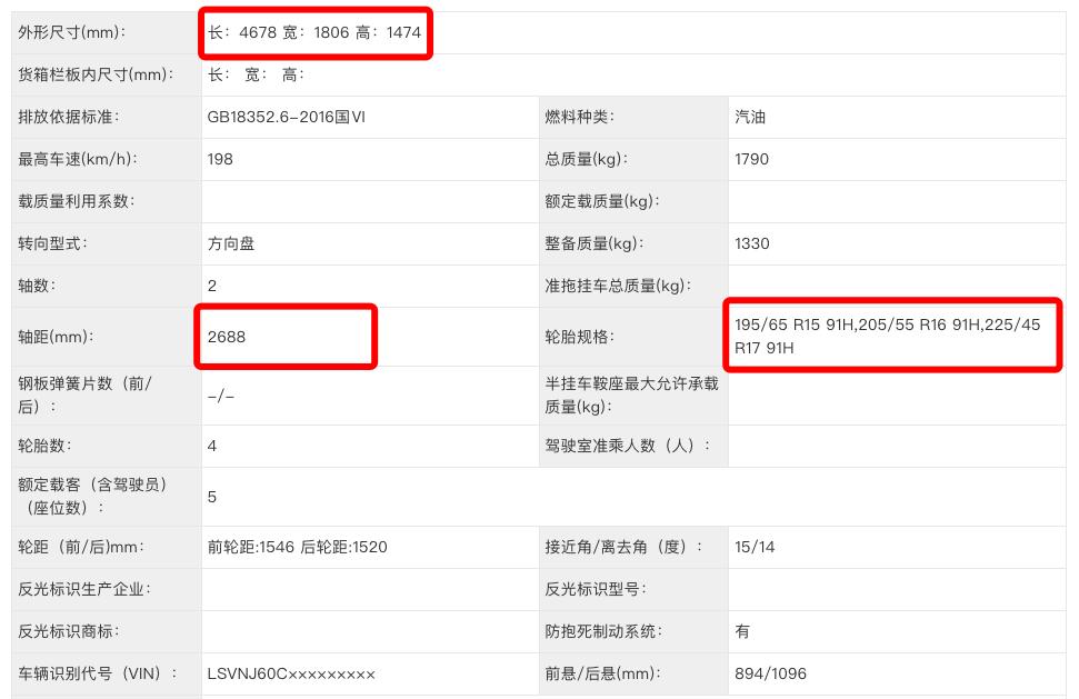 全新朗逸内饰介绍,全新朗逸内饰曝光