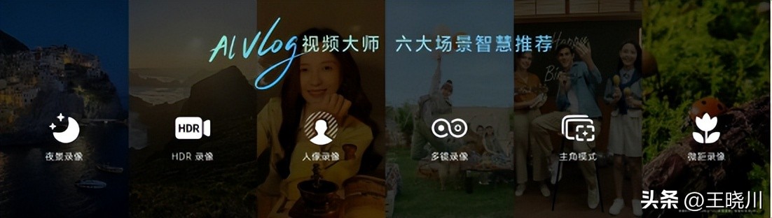 荣耀80测评处理器,荣耀80系列发布图片