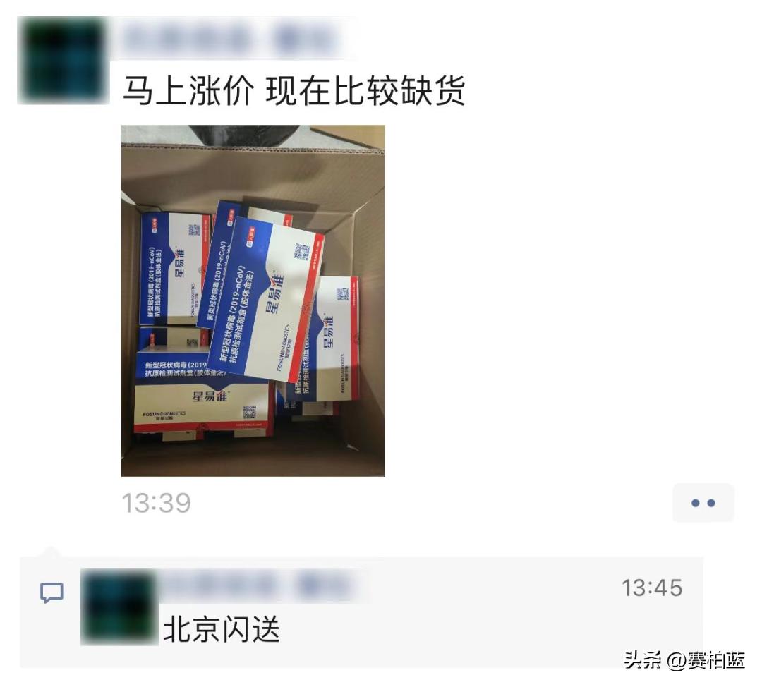 抗原检测试剂盒正规渠道,抗原检测试剂盒一盒难求