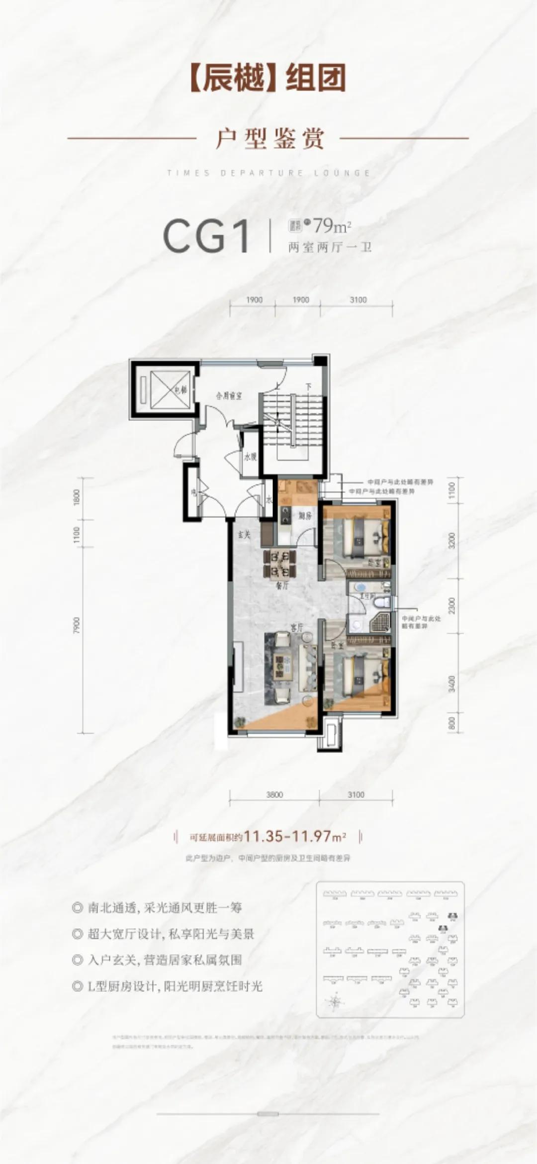 中金时代启城户型图,中金时代启城最新房价