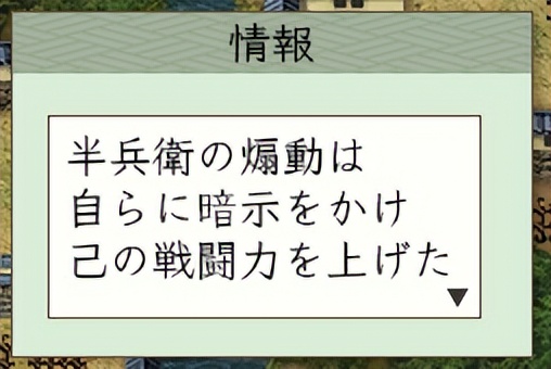 信长之野望16通关一次有什么奖励,信长之野望天翔记怎么玩
