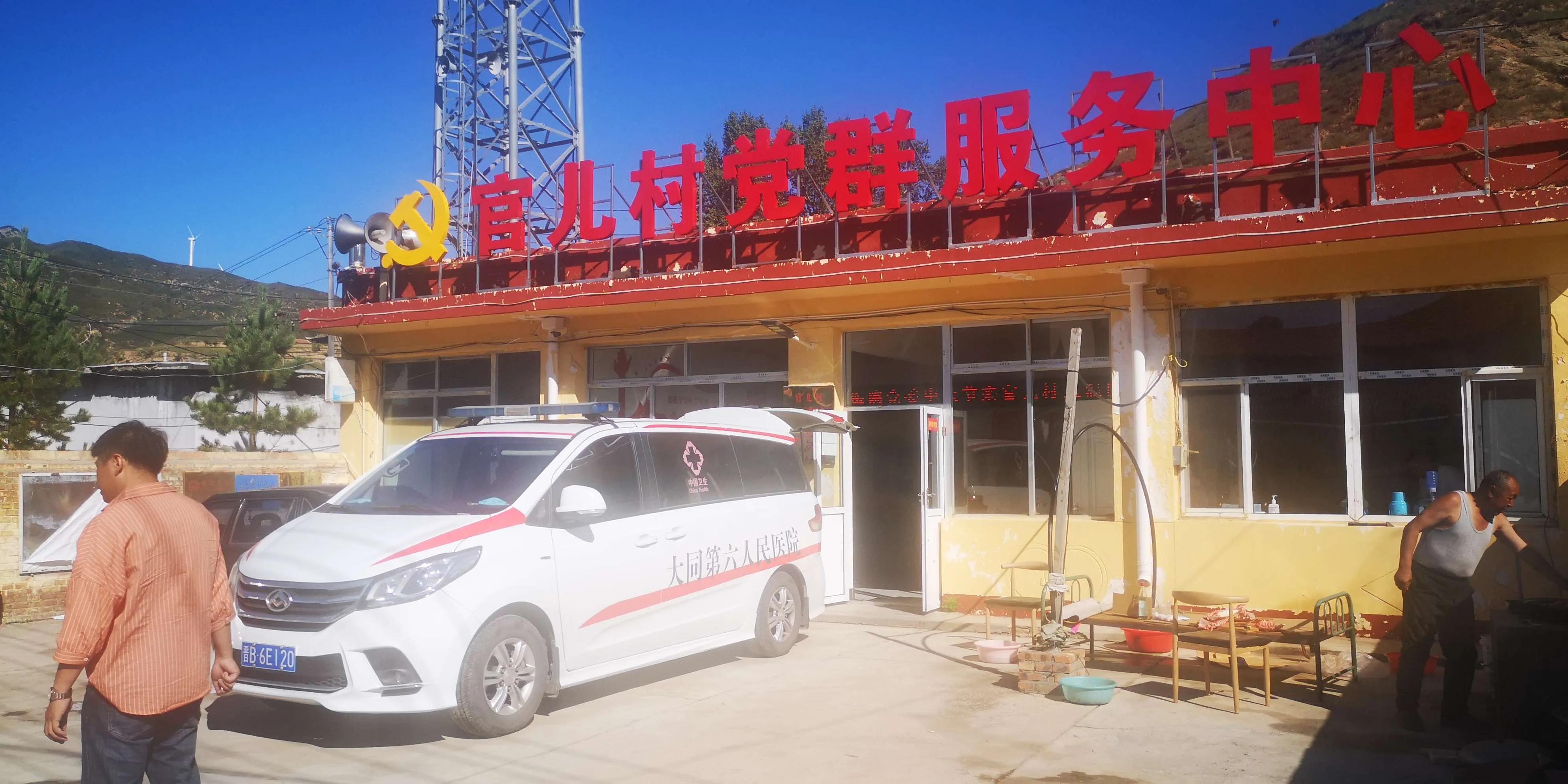 清廉文明助力乡村振兴，秋风明月共庆中秋佳节——大同市第六人民医院