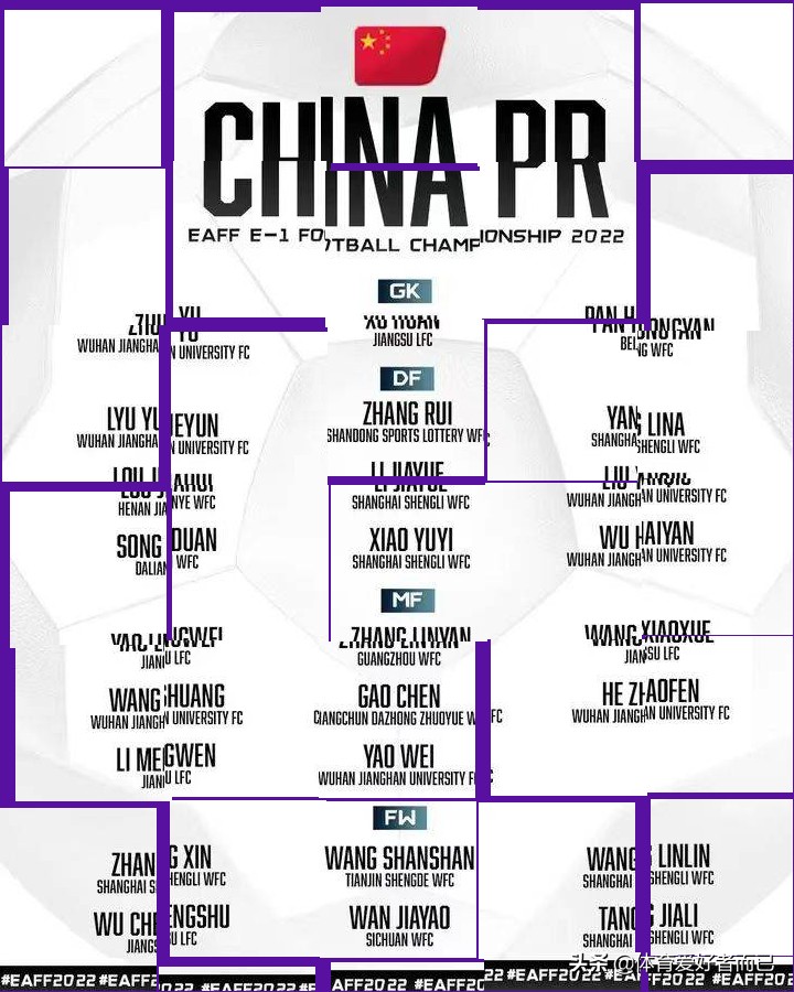 国足u23亚洲杯赛程结果,国足u23亚洲杯赛程