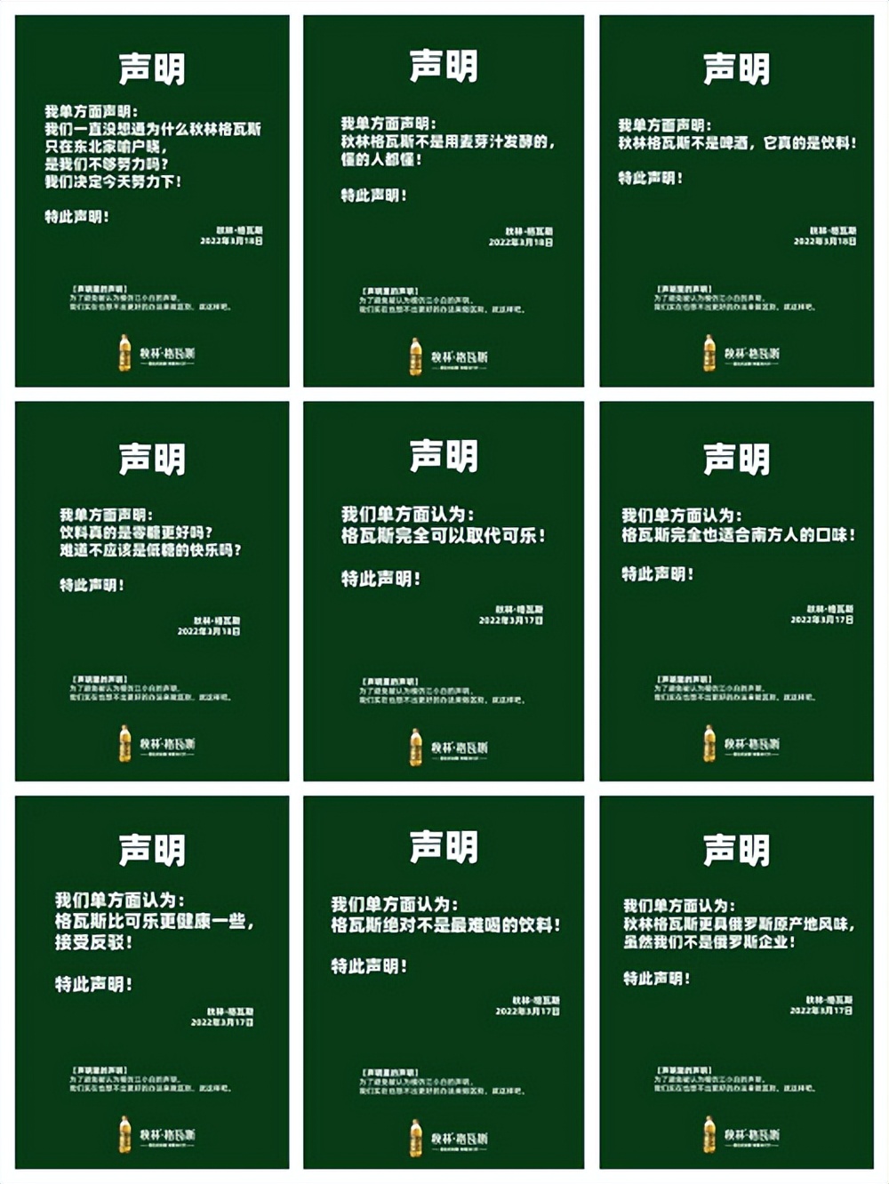 秋林格瓦斯值不值得买,秋林格瓦斯单方面声明