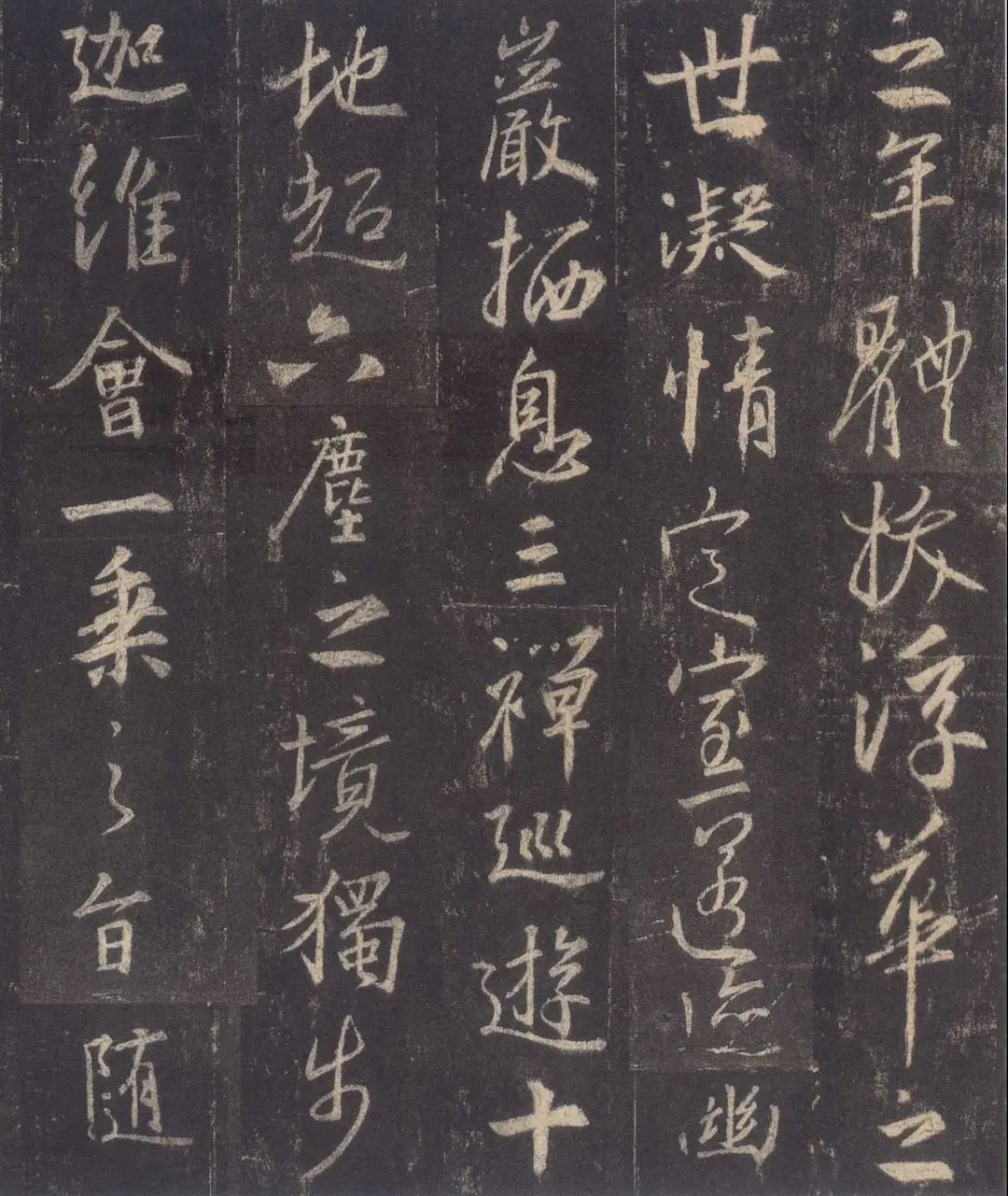 手机字帖|王羲之《圣教序》高清完整版和学习攻略