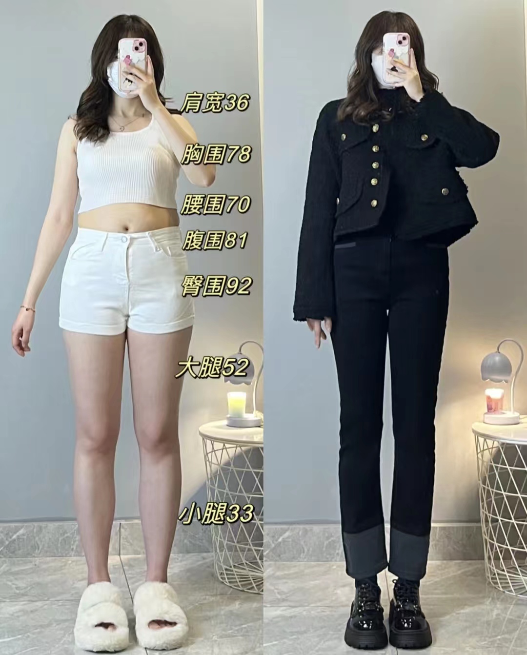 提臀紧身牛仔裤的搭配,腰瘦大腿粗紧身裤怎么搭