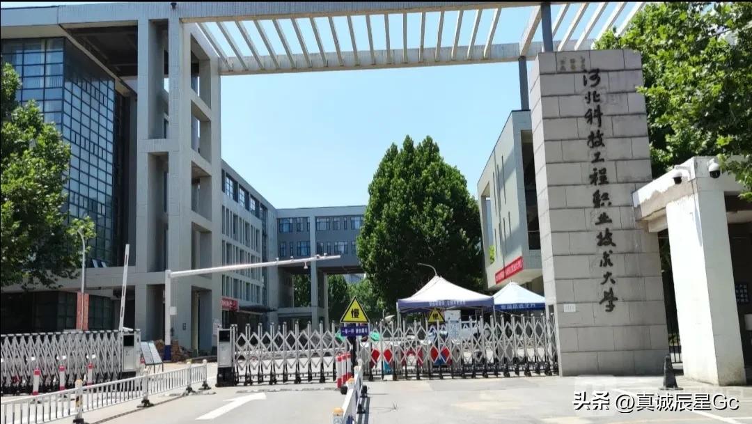 河北科技工程职业大学建筑工程技术专业毕业生就业前景如何？