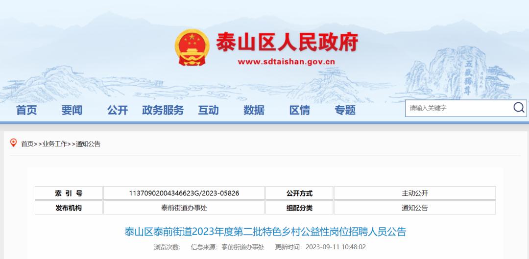 东莞安泰冷库招聘,安泰附近招聘