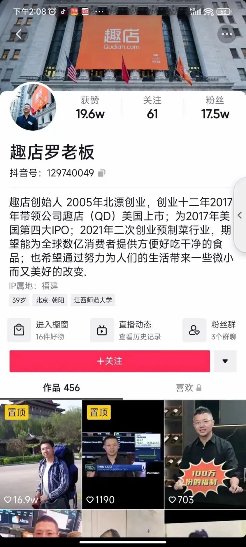校园贷的创始人最后怎么样了,校园贷创始人近况