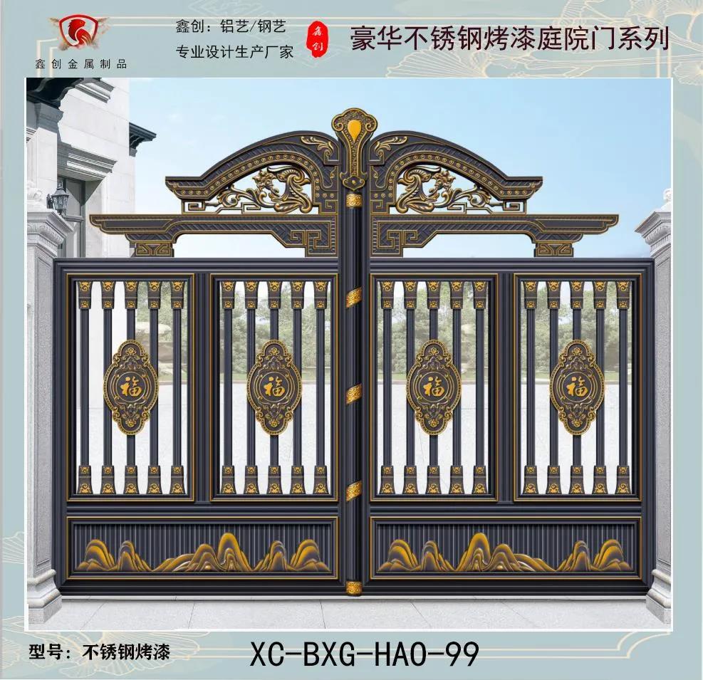 钢艺庭院门效果图,钢艺铝艺高端庭院门批发