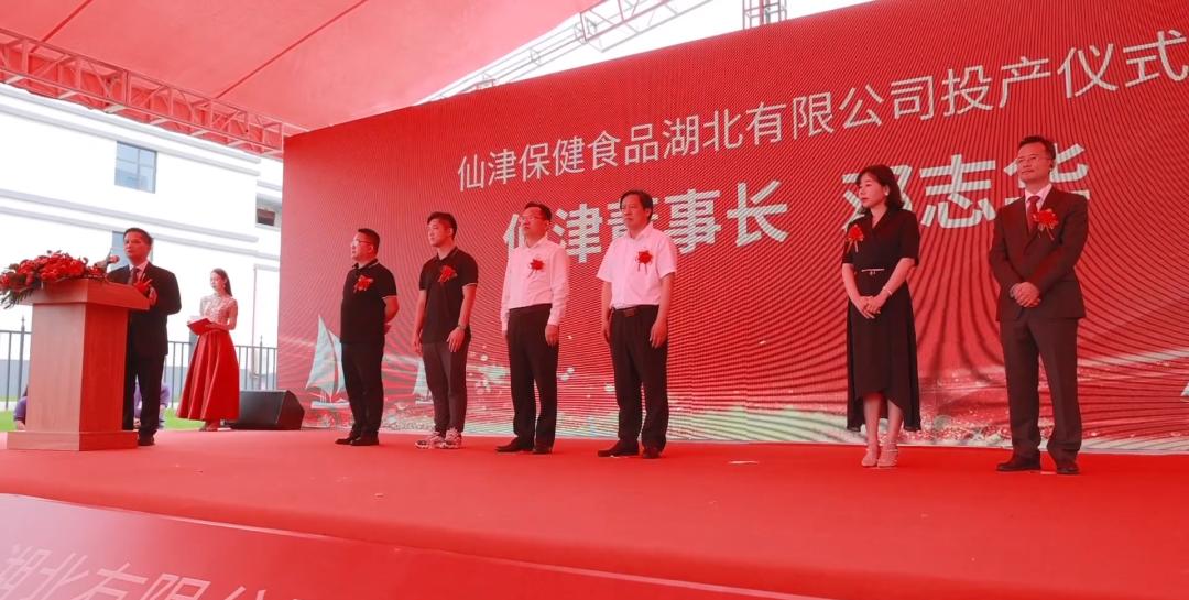 黄冈仙津,仙津饮料有限公司黄冈