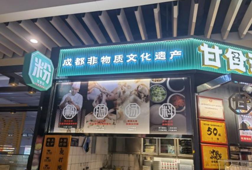 面馆的盈利分析1到3年,面馆盈利模式案例分析