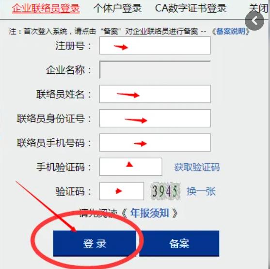 营业执照年检和年审有什么区别,营业执照年检和年审什么区别