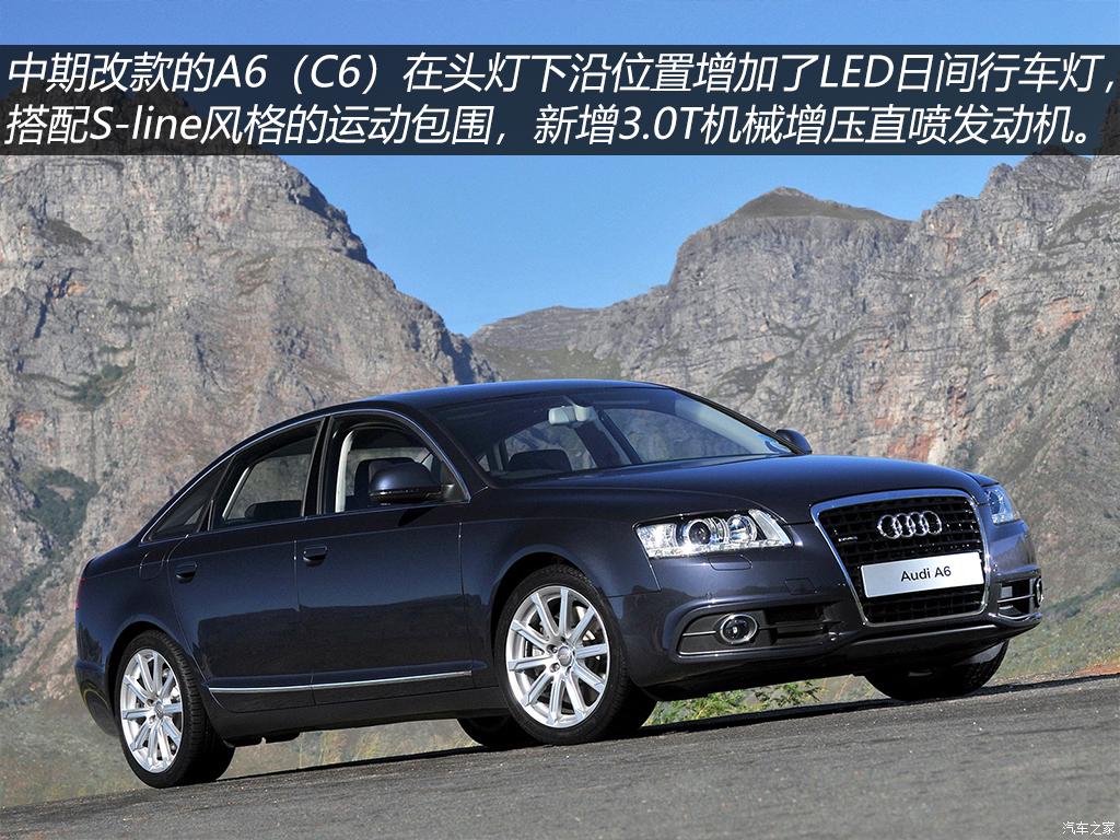 低调奢华官派十足奥迪a6,奥迪a6低调有内涵