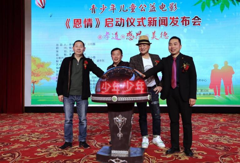 电影小小舞者,小小舞者上线