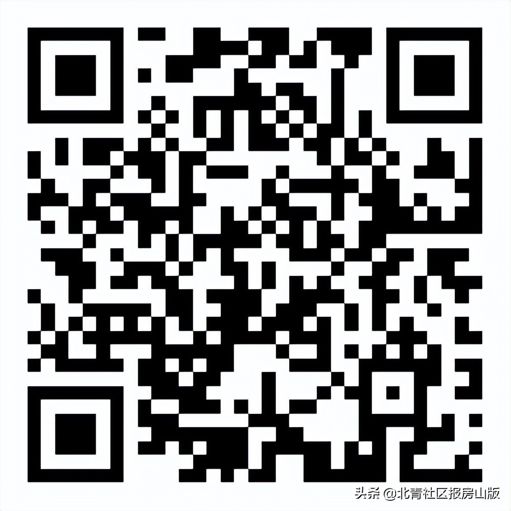 北京房山区社工2020招聘,医务社工招聘条件