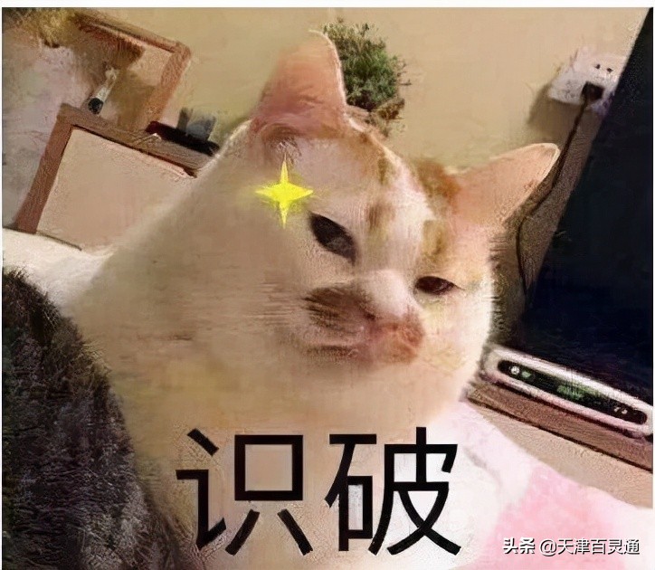 天津小二楼灵异事件,天津小区灵异事件