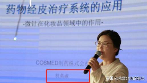 当微针和化妆品结合，你将变得更美。哪些公司有机会？