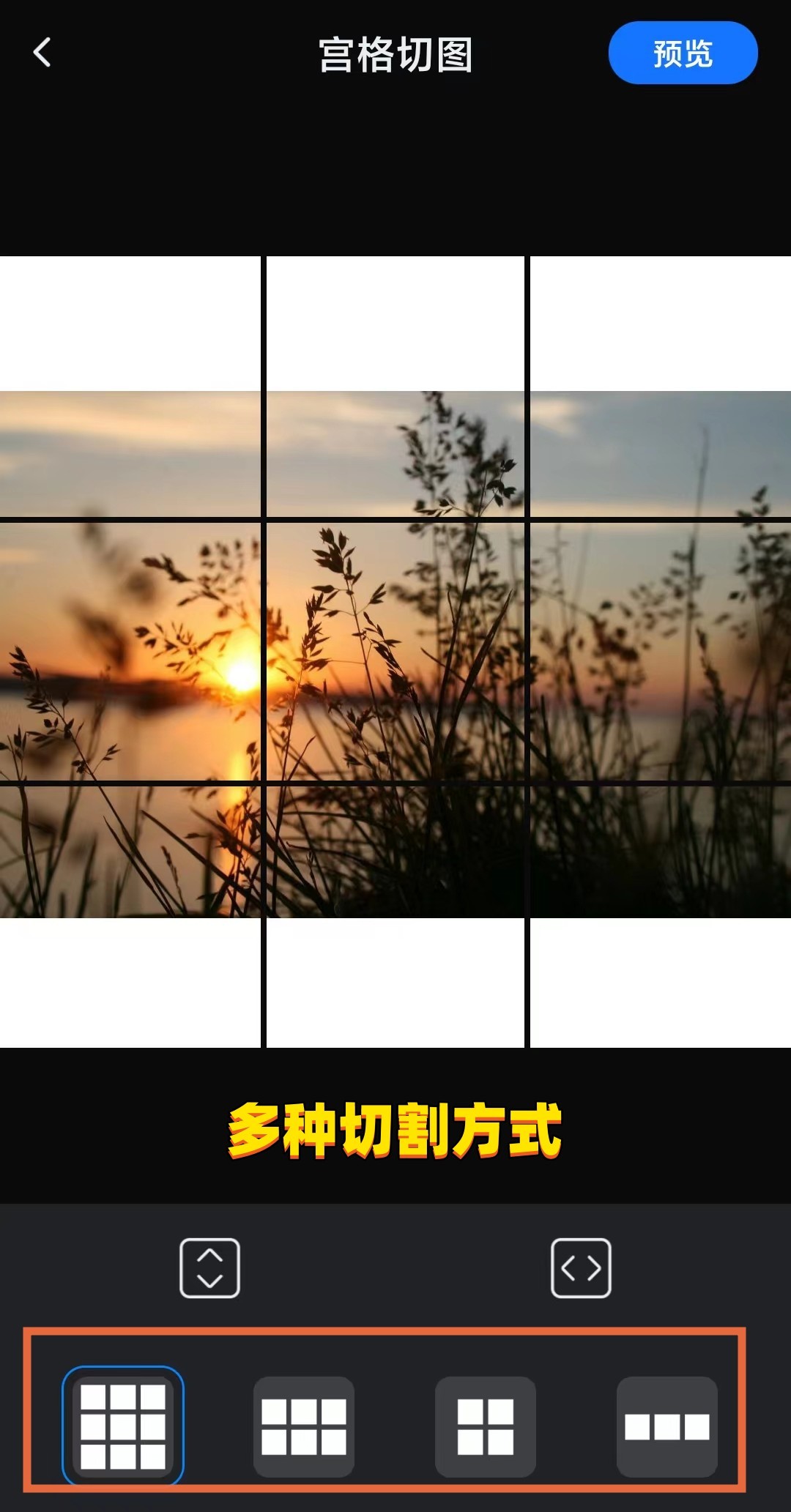 一张照片如何快速切九宫格,在ps里排版怎么把照片切成九宫格