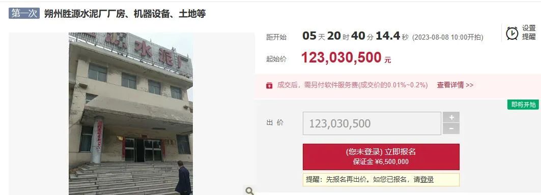 2.26亿矿山拍卖,1.35亿矿拍卖