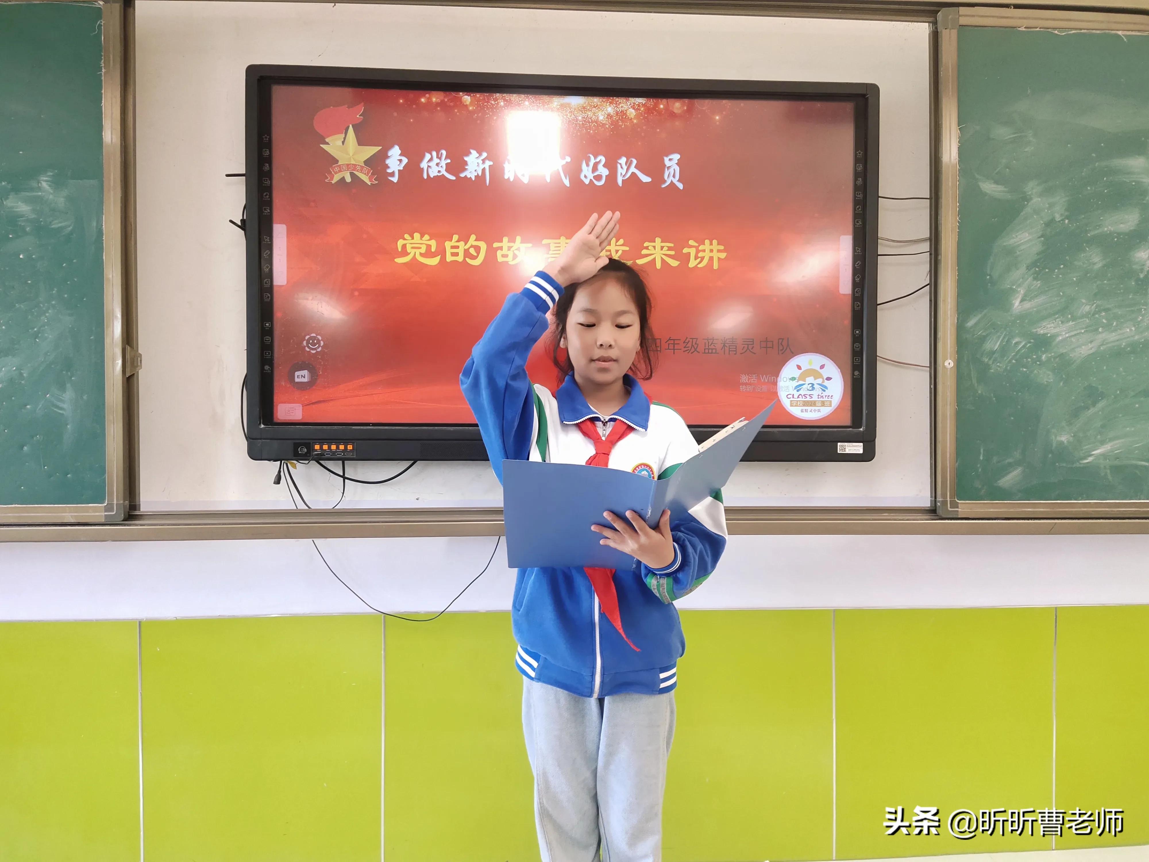 喜迎二十大少先队员讲党史,喜迎二十大争做新时代好队员讲座