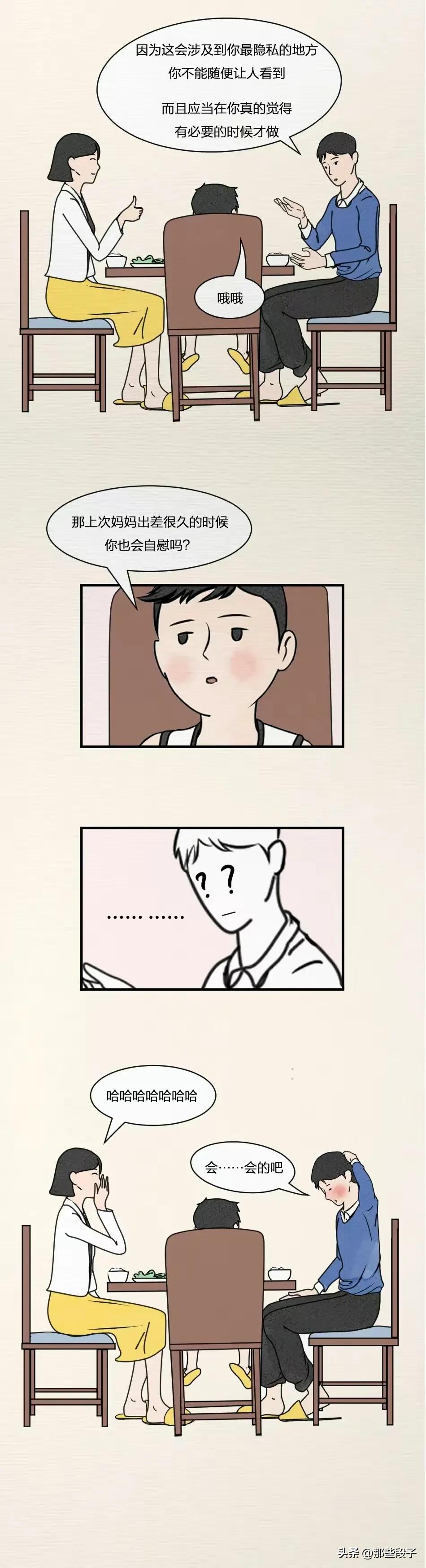 避孕套在什么情况能最快怀孕,哪种避孕套容易怀孕