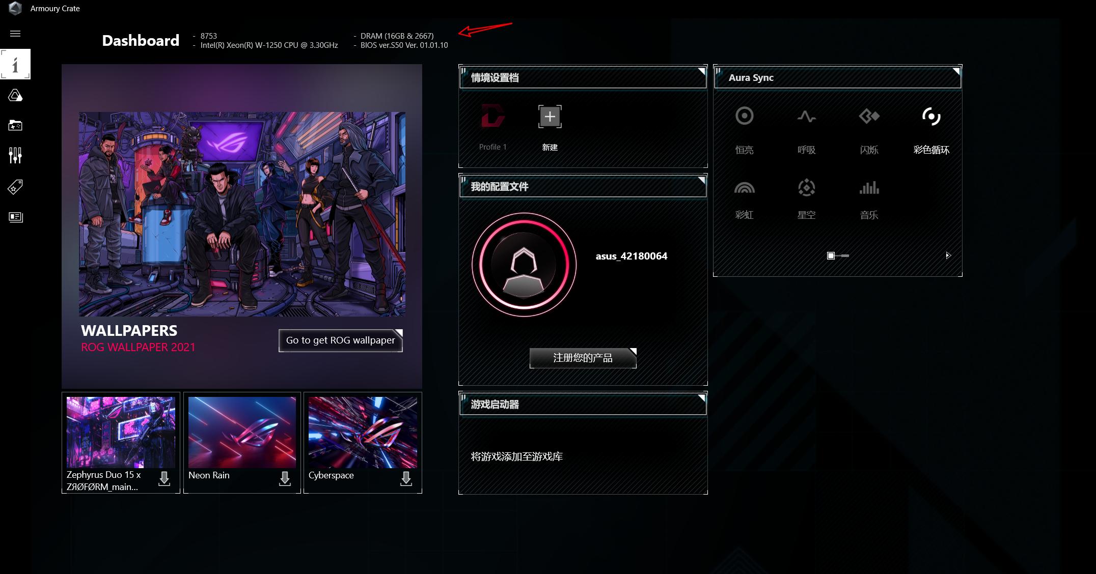 内存知识最新全面讲解,怎么检测内存为新内存