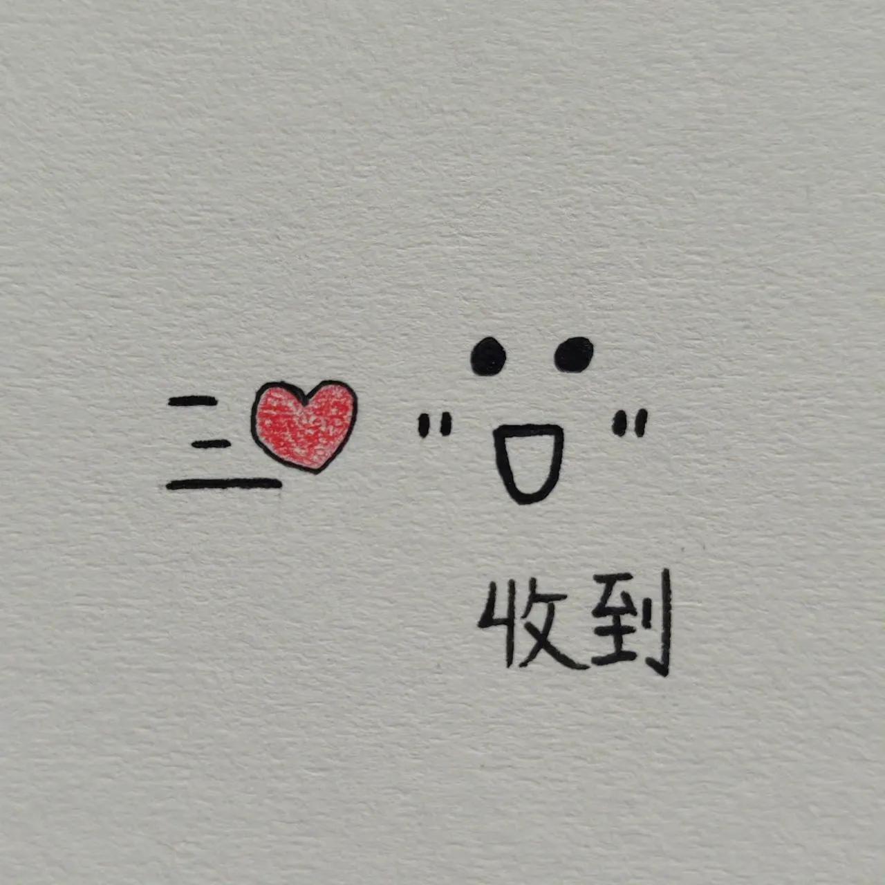 520情人节文案,情人节520红包文案