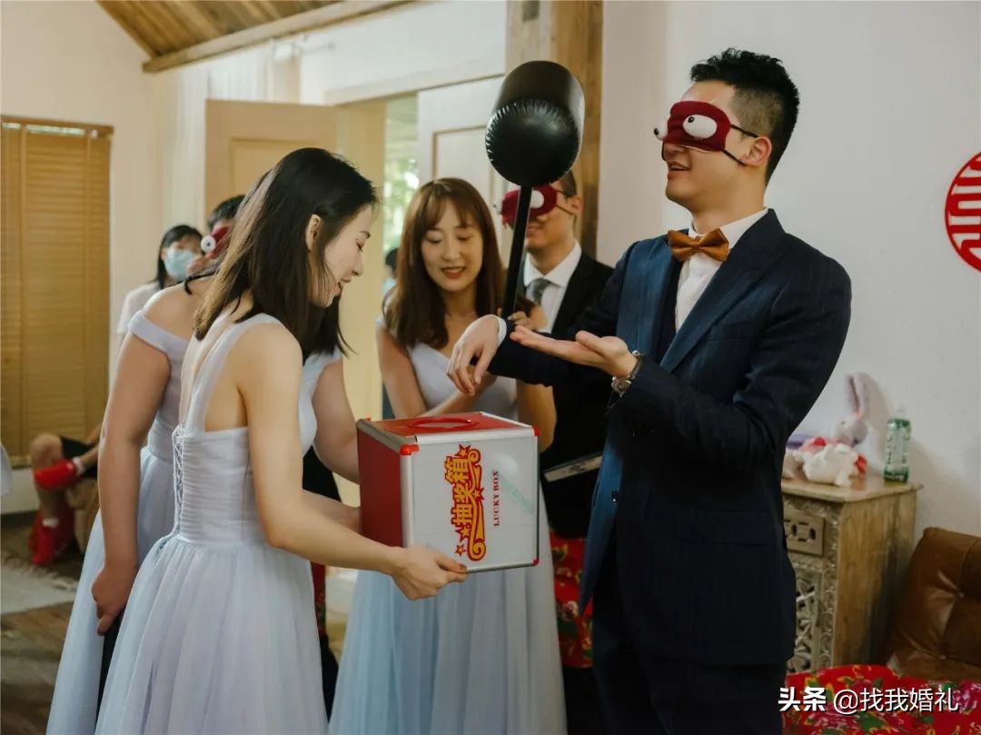 新郎接亲整蛊游戏大全,不过分的接亲小游戏