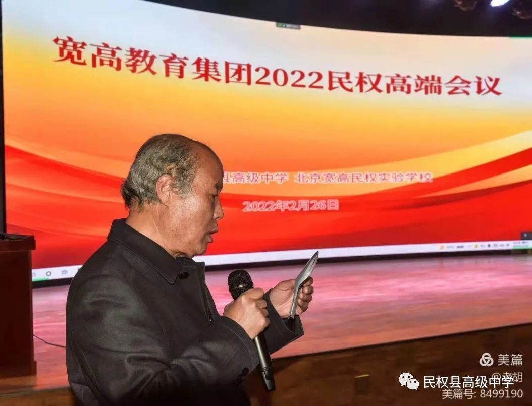 聚焦课堂改革提高教学质量会议,聚焦高效课堂改革