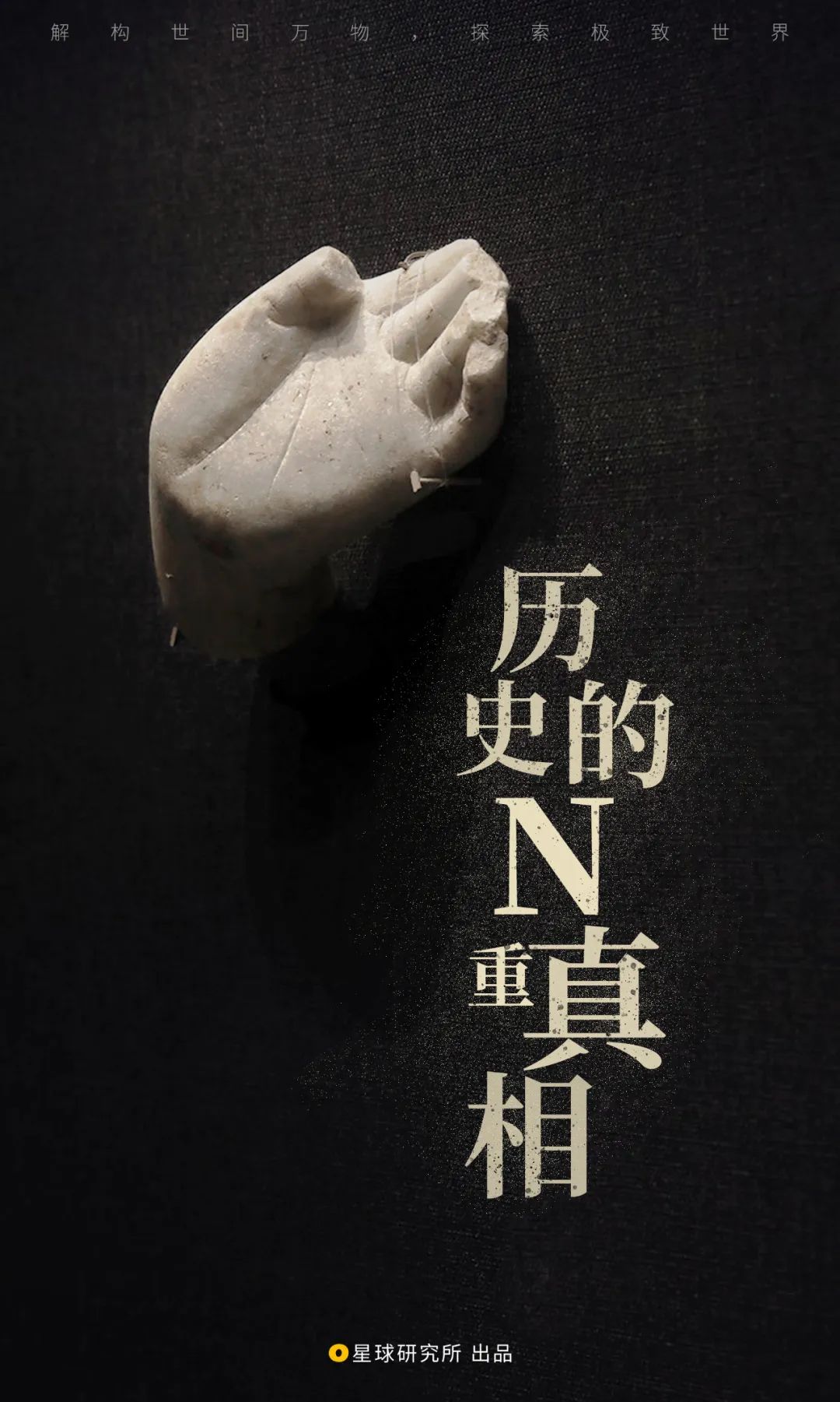 什么是魏晋风流,魏晋南北朝简介图