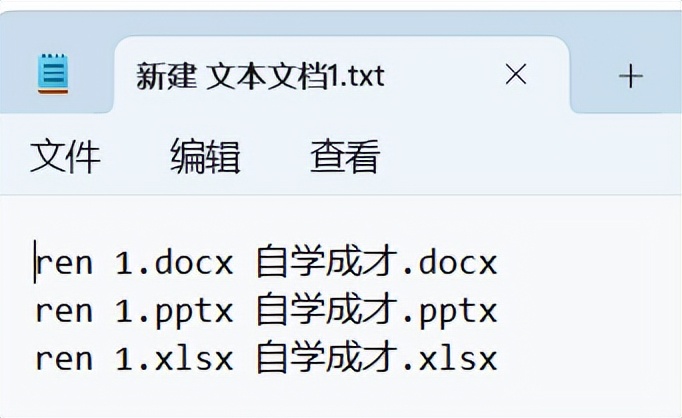 excel表如何使用bat,excelbat命令