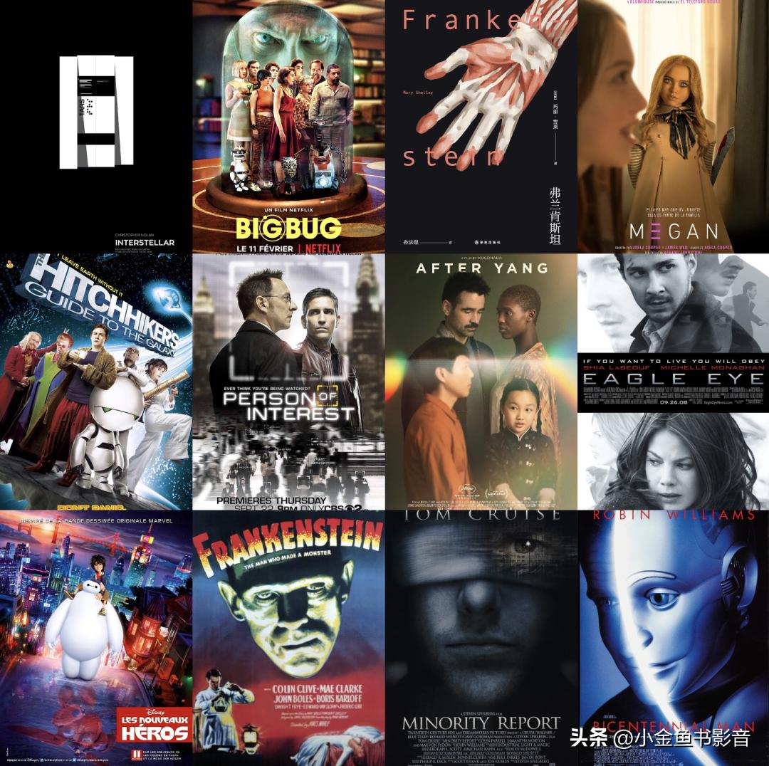 人工智能推荐的中国十大电影,人工智能相关的电影有哪些