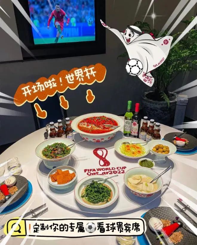 世界杯餐饮热点,世界杯来了餐饮业积极准备