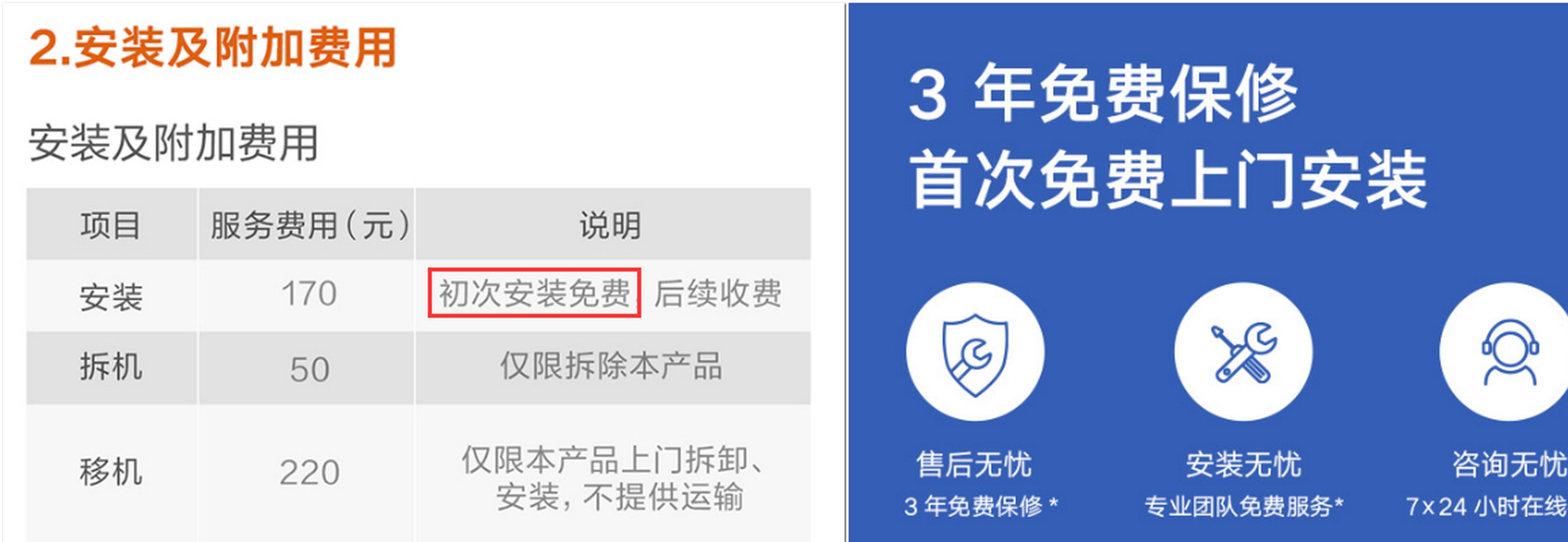 米家智能门锁1s安装步骤,米家智能门锁1s