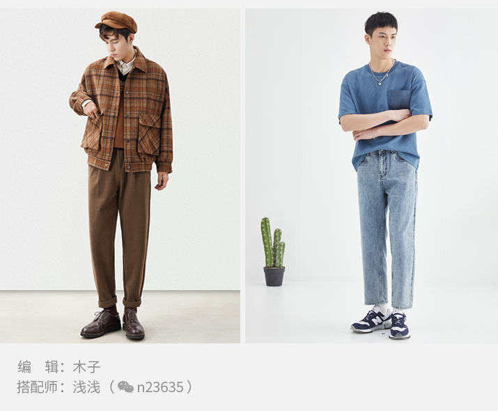 男生穿衣搭配师穿搭技巧,男生穿衣搭配技巧入门学