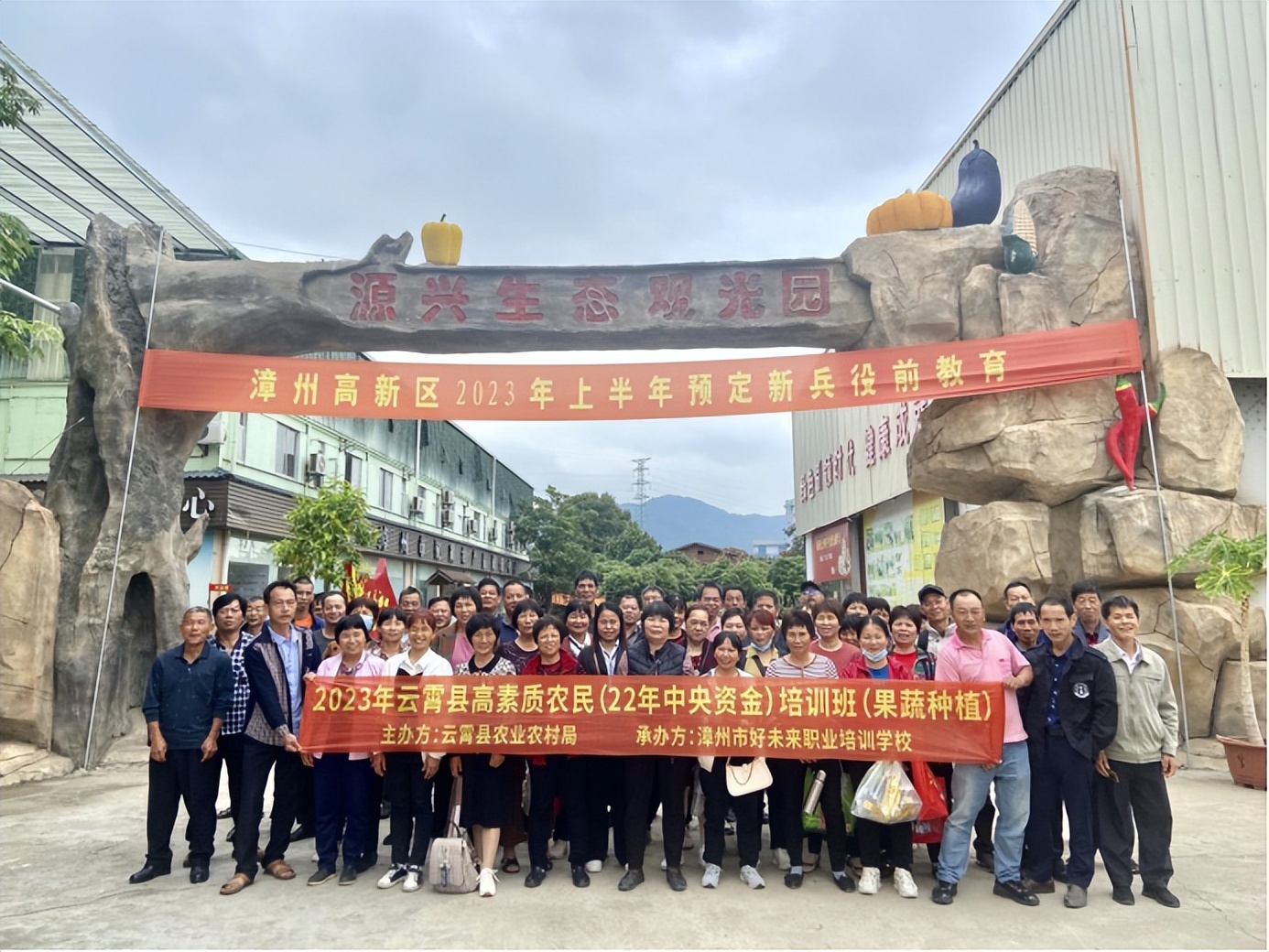 福建高素质农民培训地点,2022年高素质农民培训项目