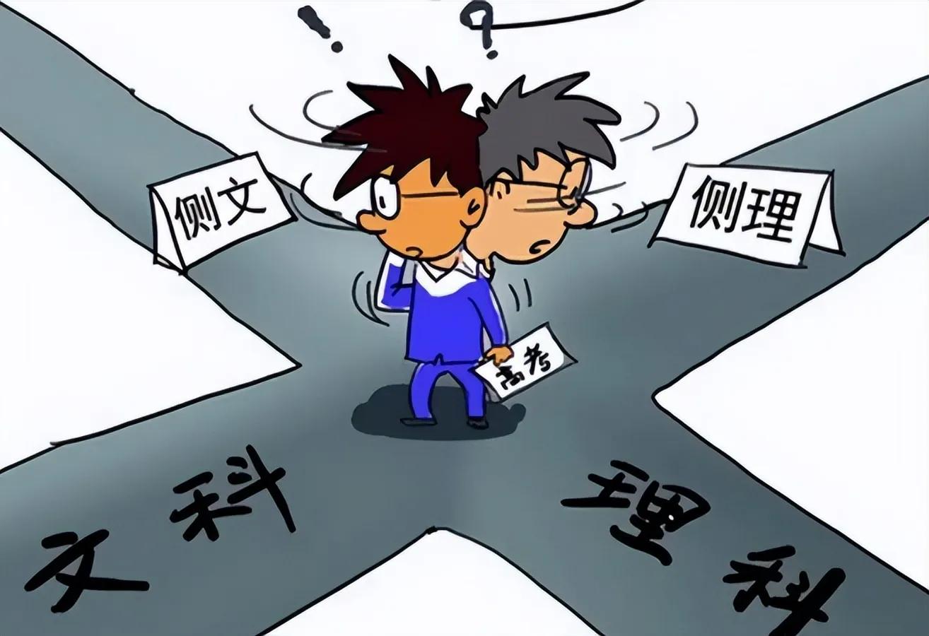 理科有哪些就业前景较好的专业,理科男生学什么专业就业前景好