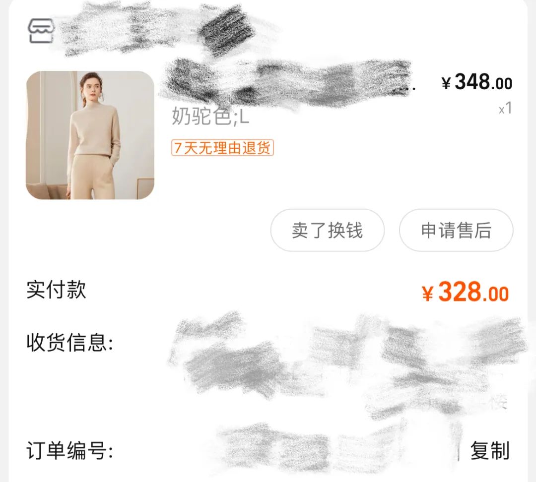 怎么能在网上淘到特便宜的商品,怎样才能在网上淘到又好又便宜