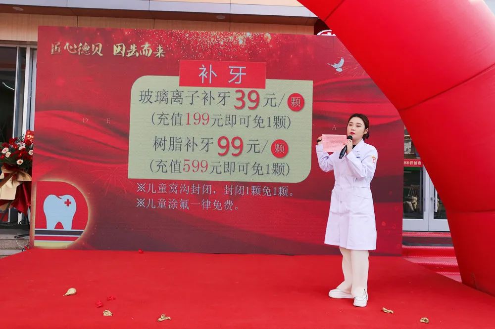 临沂兰山德贝口腔门诊部有限公司,临沂德贝口腔怎么样