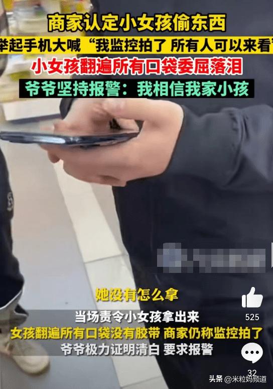 文具店的两个小女孩，戳穿了多少孩子的伪装面具