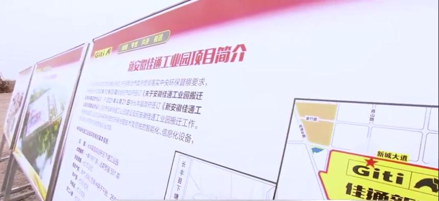 耗资30个亿轮胎新项目上马,14亿美元轮胎大项目正式投产