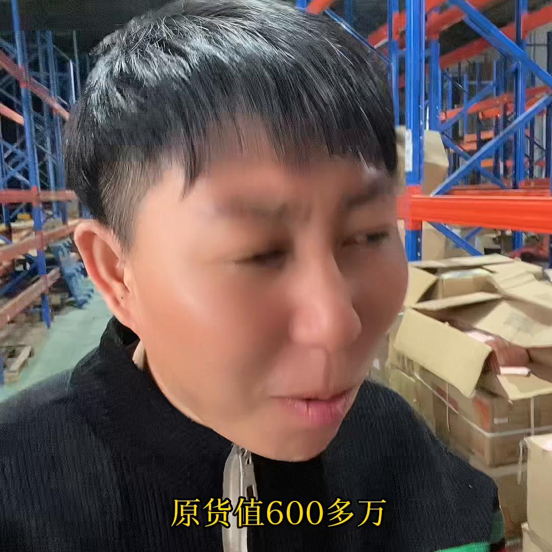 奸商揭密奸商库存化妆品#智商税