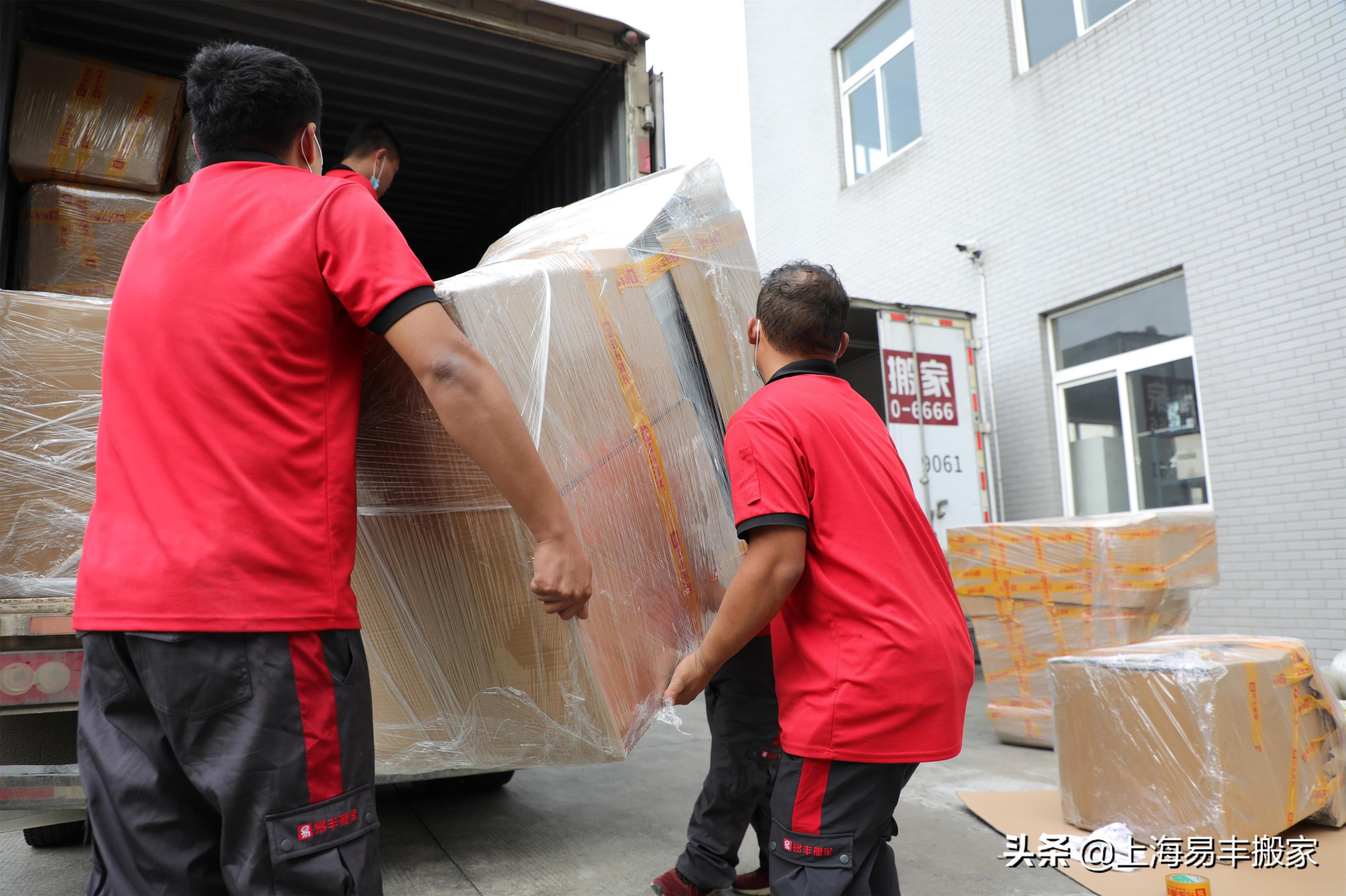 异地搬家最佳方法,异地搬家怎么搬最省钱