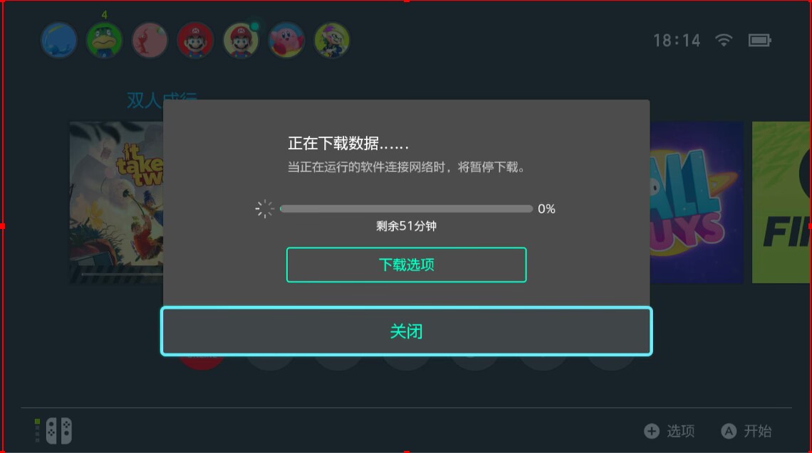 双人成行switch通行证内容,双人成行好友通行证switch能玩几关