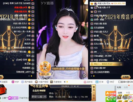 安迪剑指巅峰男主播，文儿获女脱冠军，徐梦尧登顶女音