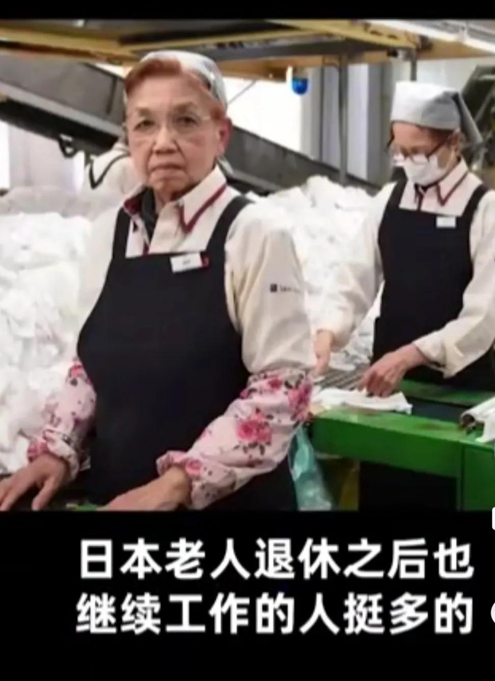 日本老人来中国养老是真的吗,日本的老人怎么能活这么久