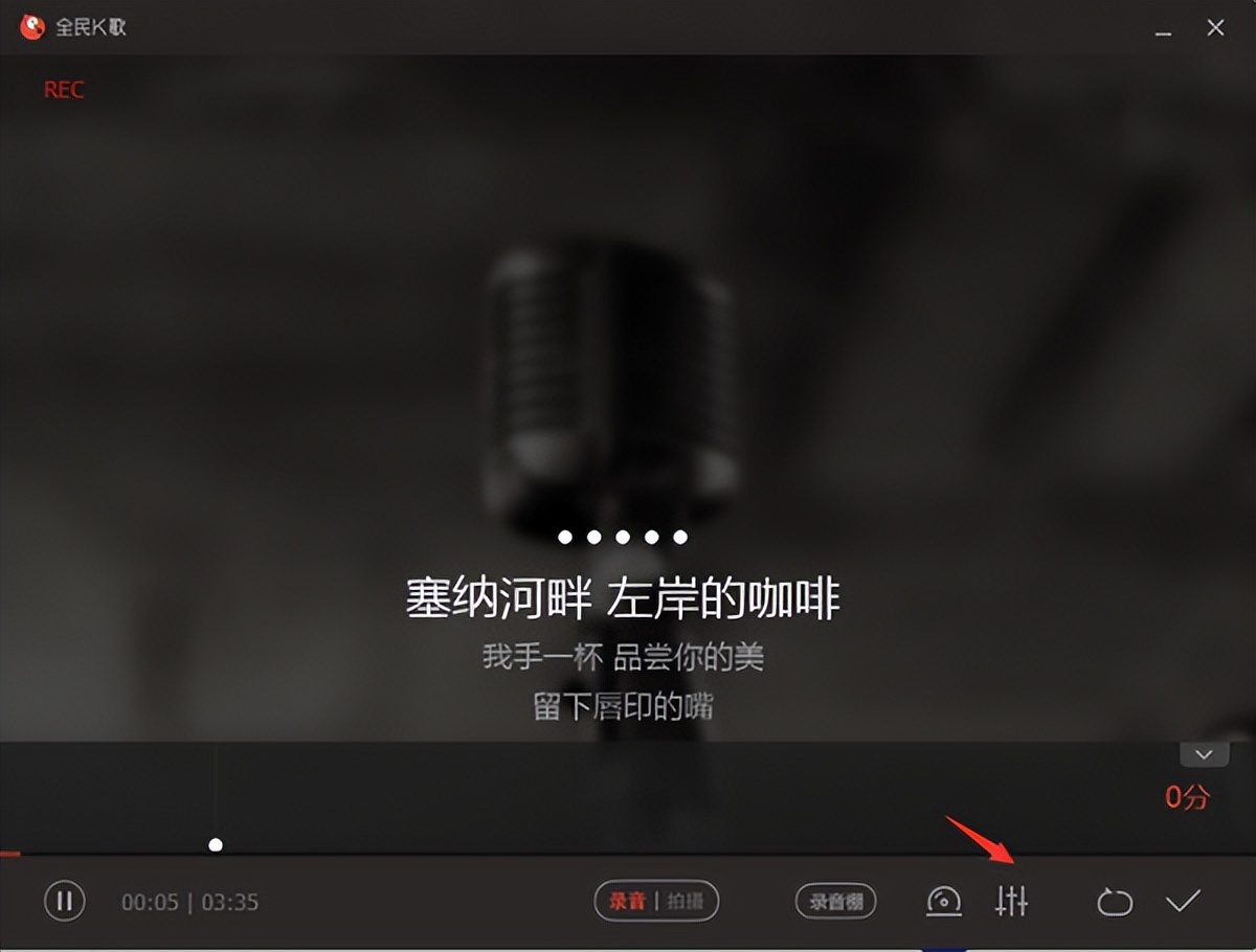 全民k歌专用声卡设备,全民k歌需要什么设备录音效果好